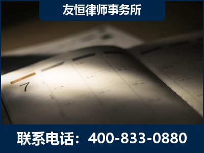 灵武-虚开增值税发票律师