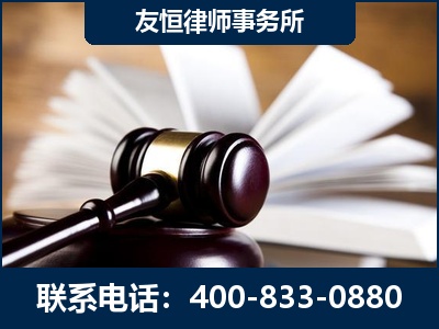 灵武-郑祥律师