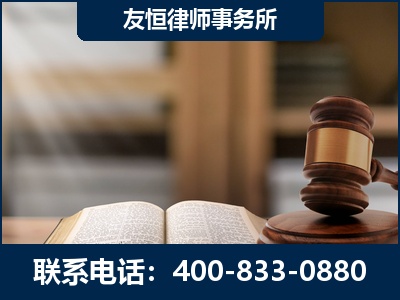 灵武-犯罪律师----郑祥律师