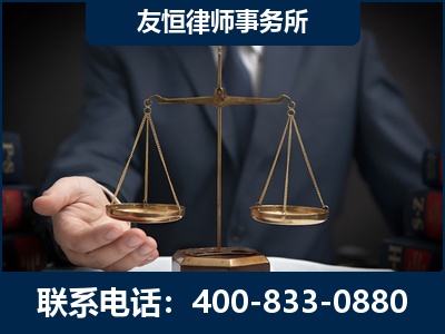 灵武-虚开增值税发票律师----郑祥律师