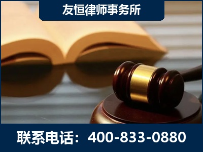 灵武-刑事律师----郑祥律师